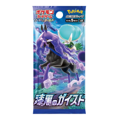 jet black pokemon booster box Pokémon Jet Black Spirit Japanese Booster Box