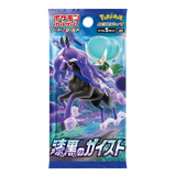 Jet Black Spirit Booster Pack