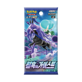 Jet Black Spirit Pacchetto Booster Coreano