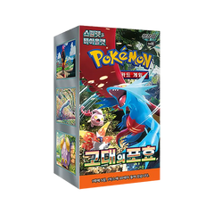 russian pokemon booster box WTB Russian Pikachu card - Buy & Trade