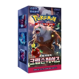 Scatola Booster Korean Crimson Haze