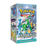 Pokémon Cyber Judge Korean Booster Box