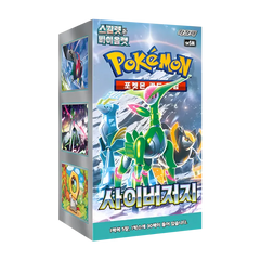 Pokémon Cyber Judge Korean Booster Box