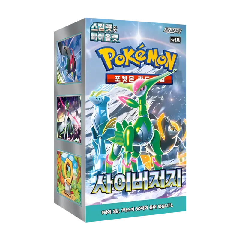 Cyber Judge Korean Booster Box