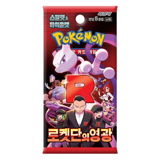 Glory of Team Rocket Korean booster pack featuring Team Rocket characters and Pokémon TCG branding.