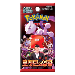 Glory of Team Rocket Korean booster pack featuring Team Rocket characters and Pokémon TCG branding.