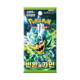 Maschera del Cambiamento Pacchetto Booster Coreano