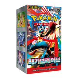 Mega Brave Korean Booster Box