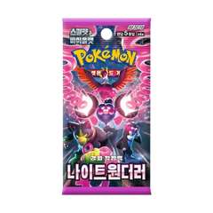 night wanderer booster box card list Pokemon Japanese Prices Night Wanderer offers a thrilling and valuable expansion to any Pokmon TCG collection Pokemon Card Night Wanderer Booster