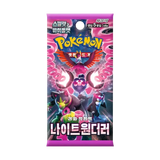 Night Wanderer Pacchetto Booster Coreano