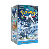 Snow Hazard Korean Booster Box