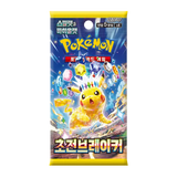 super electric breaker korean booster box Korean Electric Breaker Box Pokemon Card Super Electric Breaker Booster Box