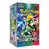 Triplet Beat Scatola Booster Coreana