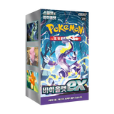 Violet EX Scatola Booster Coreana