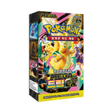 Pokmon Mega Dream Korean Booster Box - MEGAex Card-Binder.com Pokmon Mega Dream Korean Booster Box - MEGAex Card-Binder.com