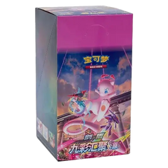 nine colors gathering jumbo booster box Pokmon Nine Colors Gathering Eevee Chinese Booster Box - CS4aC