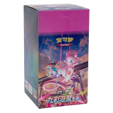 Nine Colors Gathering Booster Box (Live-stream)