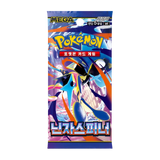 Ninja Spinner Booster Box Korean featuring Mega Greninja ex from the Pokémon TCG Chaos Rising narrative.