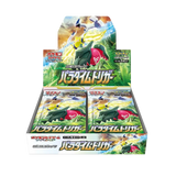 Paradigm Trigger Booster Box