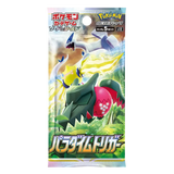 Paradigm Trigger Booster Pack