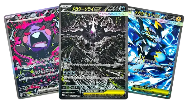 Collection of three Pokemon trading cards featuring dynamic artwork and unique character designs.