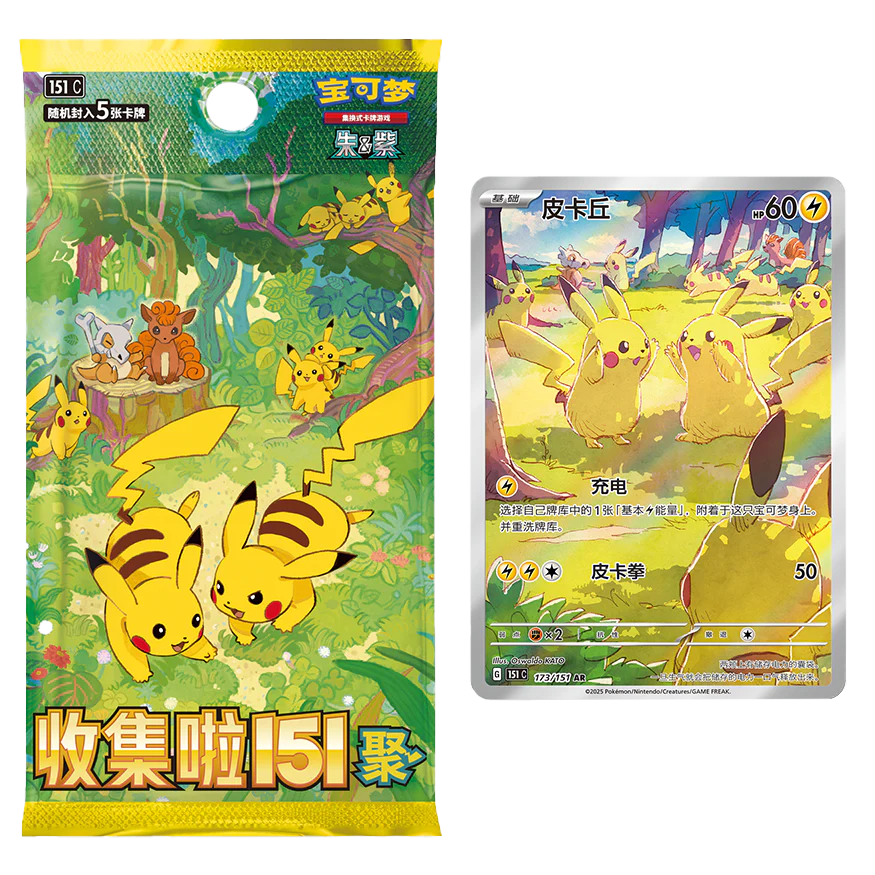 Pokémon Plüschtier und Karten-Überraschungsbox