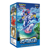 Rapid Strike Master Korean Booster Box