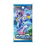 Rapid Strike Master Pacchetto Potenziamento Coreano