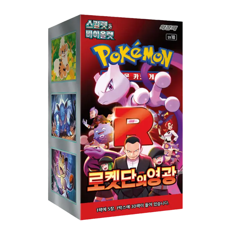 Japanese Language Pokmon Cards Pokemon TCG: THE GLORY OF TEAM ROCKET SV10 Booster Box (Japanese) - Unopened, No Shrink Wrap Pokemon Box Japanese Language Pokmon Cards Pokemon TCG: THE GLORY OF TEAM ROCKET SV10 Booster Box (Japanese) - Unopened, No Shrink Wrap Pokemon Box