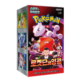 Glory of Team Rocket booster box featuring Pokémon TCG characters and designs, with Korean text and vibrant artwork.