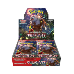  Pokemon Japanese Crimson Haze Booster Box