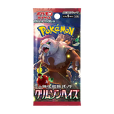  Pokemon Japanese Crimson Haze Booster Pack