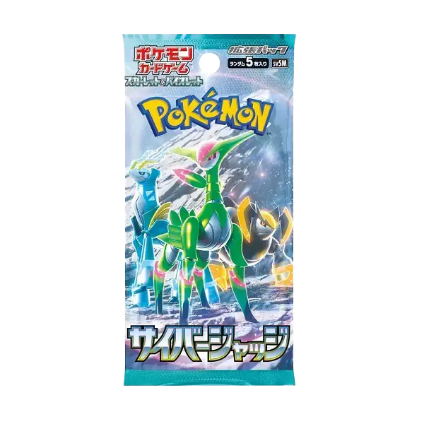  Pokemon Japanese Cyber Judge Booster Pack