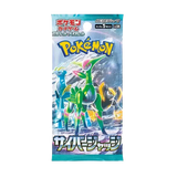  Pokemon Japanese Cyber Judge Booster Pack