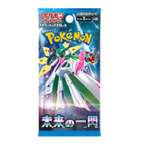  Pokemon Japanese Future Flash Booster Pack