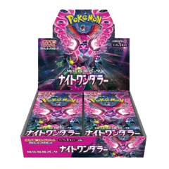  Pokemon Japanese Night Wanderer Booster Box