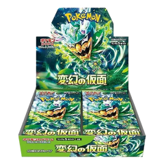  Pokemon Japanese Mask of Change Booster Box