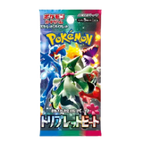  Pokemon Japanese Triplet Beat Booster Pack