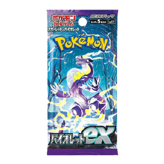  Pokemon Japanese Violet EX Booster Pack