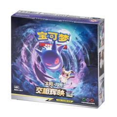 Shine Together CSM2B Slim Booster Box