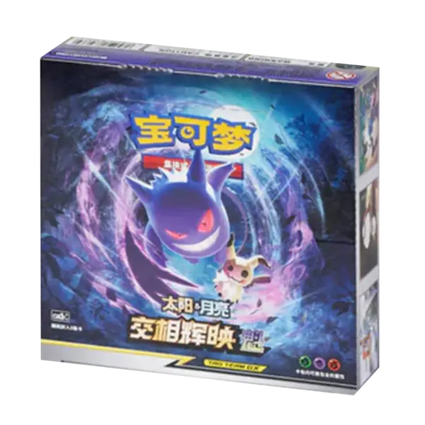 Shine Together CSM2B Chinese Slim Booster Box (Live-stream)