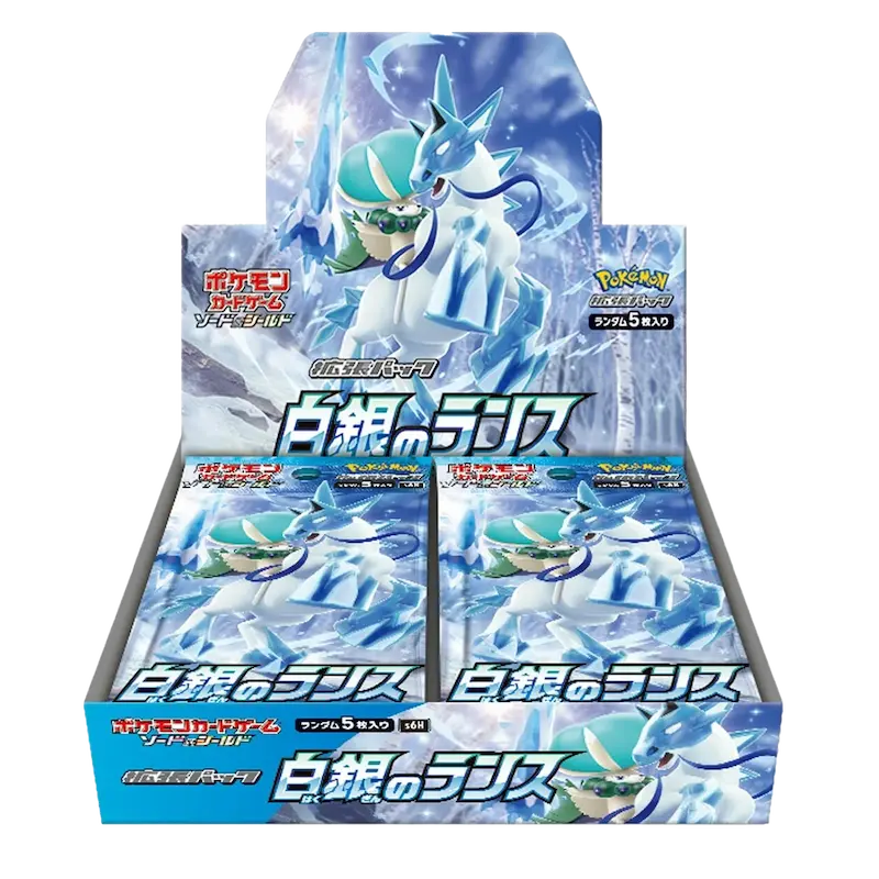 Silver Lance Booster Box