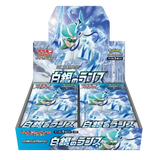 Silver Lance Booster Box