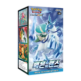 Scatola Booster Silver Lance Coreano
