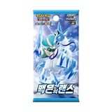 Silver Lance Pacchetto Booster Coreano