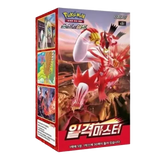 Scatola Booster Single Strike Master Coreano