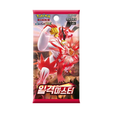 Pokemon Sword & Shield Rapid Strike Master Booster Box - 30 Packs Korean Version (Sealed) Pokemon Sword & Shield Rapid Strike Master Booster Box - 30 Packs Korean Version (Sealed)