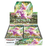 Space Juggler Booster Box