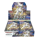 Star Birth Booster Box