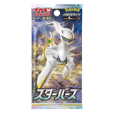 brilliant stars booster box japanese VSTAR Universe - | Pokmon Cards Like other Charizard Pokmon Star Birth Japanese Booster